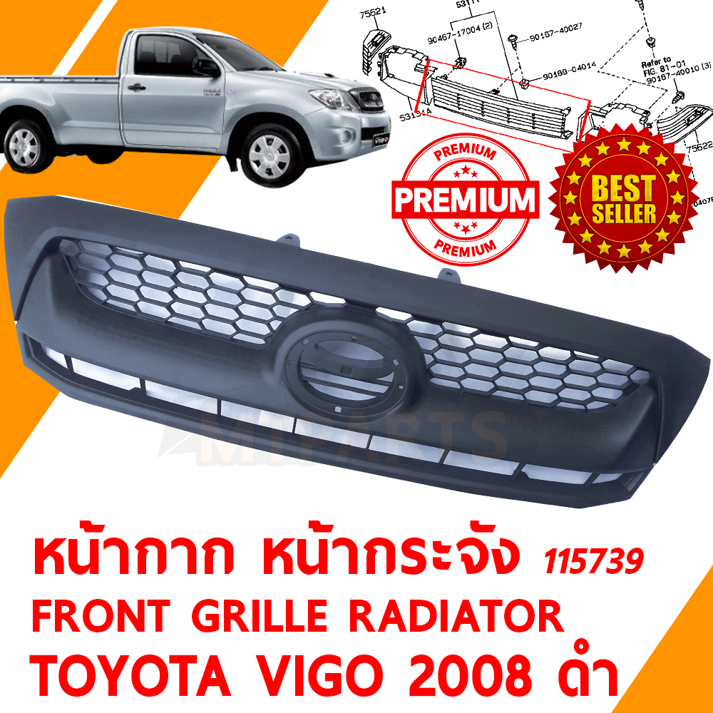 หน้ากาก หน้ากระจัง FRONT GRILLE RADIATOR TOYOTA VIGO 2008 ดำ 115739