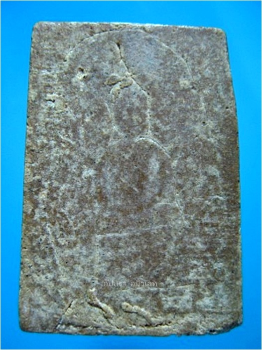 พระสมเด็จพิมพ์แหวกม่าน ไม่ทราบที่จัดสร้าง