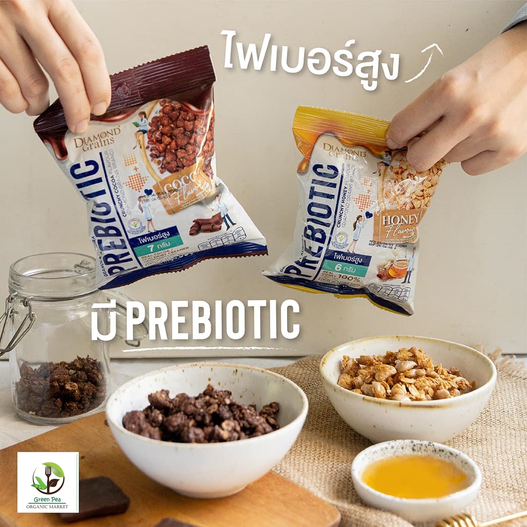 Diamond grains perx crunchy กราโนล่า ออโรร่า พรีไบติก 35g. ไดมอนด์ เกรนส์