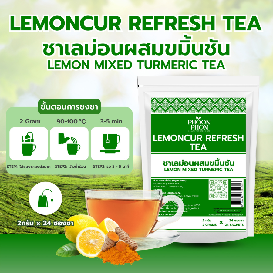 PHOONPHON Lemoncup Refresh Tea ชาเลม่อน ผสม ขมิ้นชัน 2gX24ซองชา ชาสมุนไพร ชาดอกไม้ กลิ่นหอมชัด พูนผล