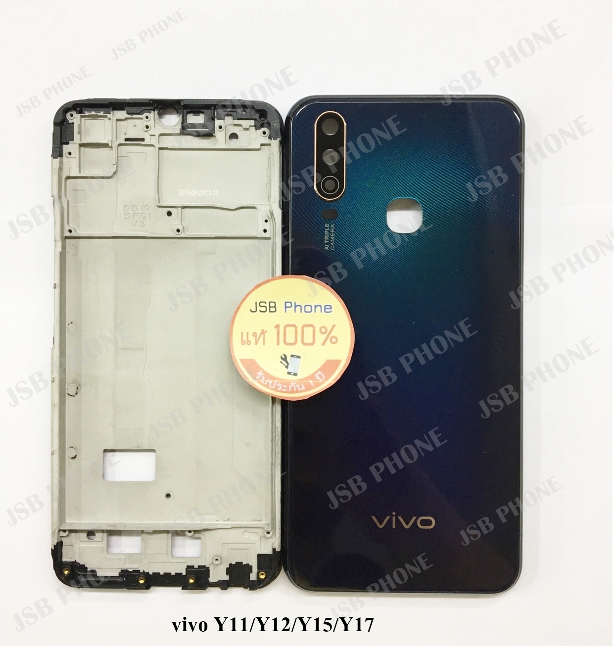 บอดี้ ViVo Y11/Y12/Y15/Y17 // *ระบุสีตรงหมายเหตุ