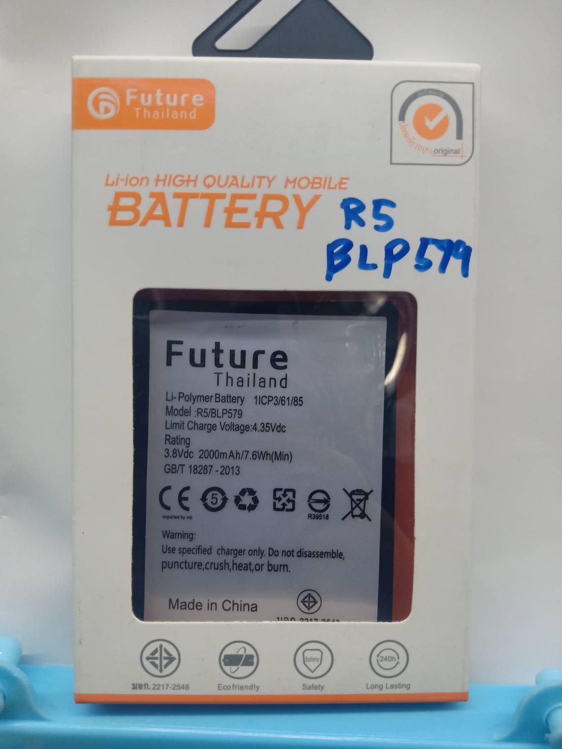 แบตเตอรี่ Oppo R5 / BLP579