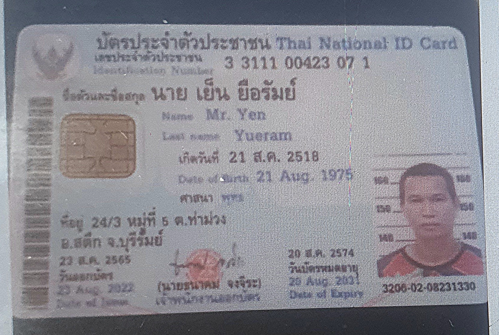 (ปิดการขาย) พร้อมส่งชลบุรีครับ scoopy ตัวใหม่ไฟหน้า LED