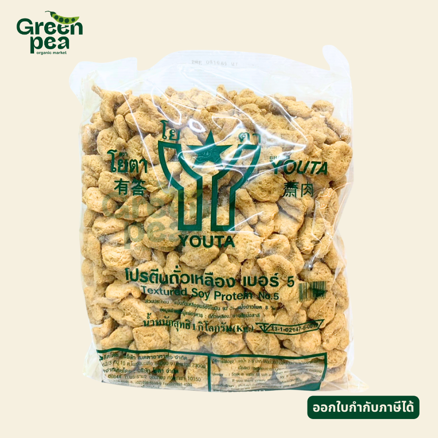 Youta Rextured Soy Protein โปรตีนถั่วเหลือง 4 ชนิด โปรตีนเกษตร (แบบ 1 กิโลกรัม) ง่ายต่อการปรุง โยตา