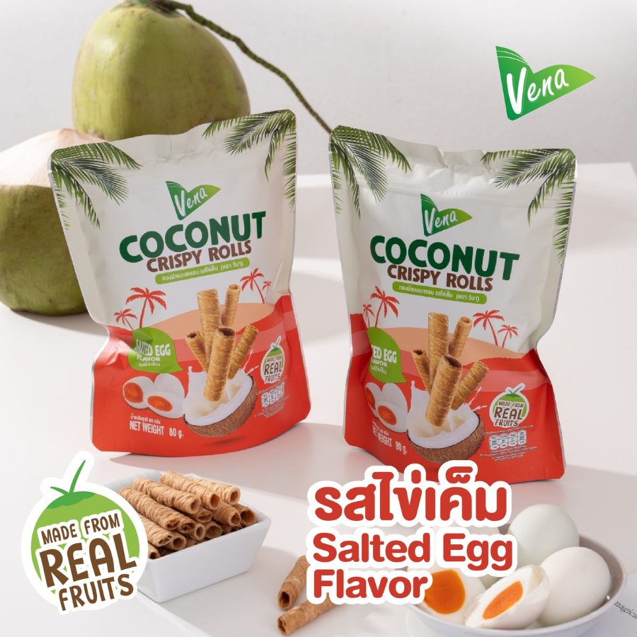 Vena วีนา Coconut Crispy Rolls ทองม้วน อบกรอบ 3 รสชาติ ขนาด 80 กรัม ทำจากกระทิแท้ อร่อย กรอบ ทานแบบพอดีคำ