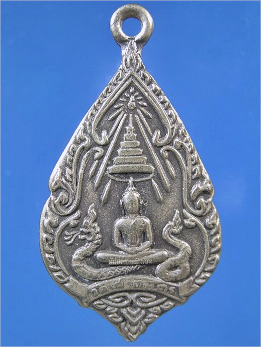 เหรียญพระพุทธอังคีรสมุนีนารถ วัดเศวตฉัตร กรุงเทพ ฯ พ.ศ.2513