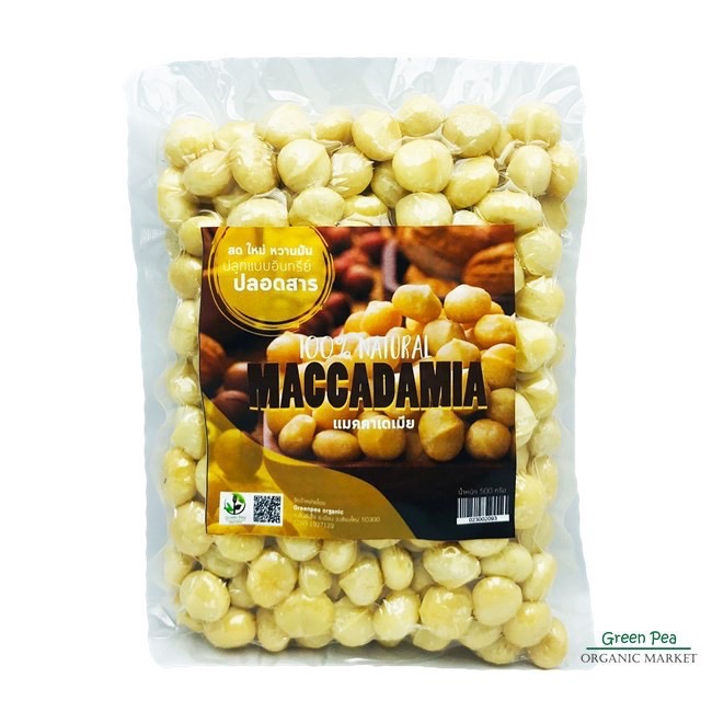 แมคคาเดเมียเกรด A(เต็มเมล็ด) ปลอดสารนน. 500g... แพ็คสูญญากาศ