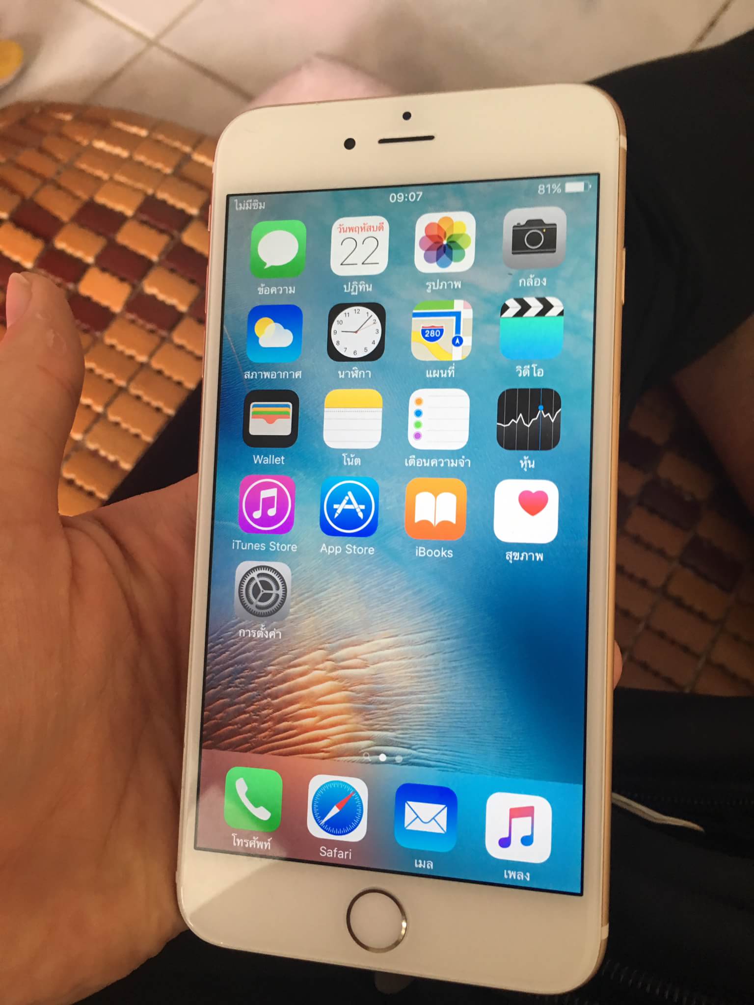 ขายส่งเมนบอร์ดไอโฟน 4 4S 5 5S 6 6+ 6S 6S+ ไอโฟนทุกรุ่น