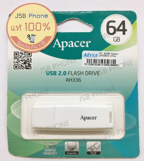 แฟลชไดร์ฟ Apacer (AH336) 64GB USB2.0