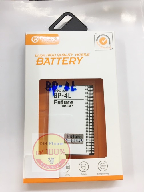 แบตเตอร์รี่ NOKIA BL-4L มอก. รับประกัน1ปี