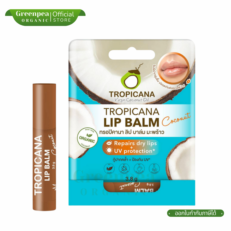 ลิปบาล์มบำรุงริมฝีปากน้ำมันมะพร้าวแบบแท่ง Tropicana สูตร NON PRESERVATIVE ขนาด 3.8 G