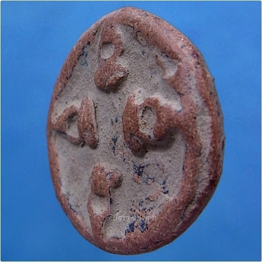 พระปิดตาสี่ทิศ กรุวัดคูยาง จ.กำแพงเพชร ***รับประกันพระแท้