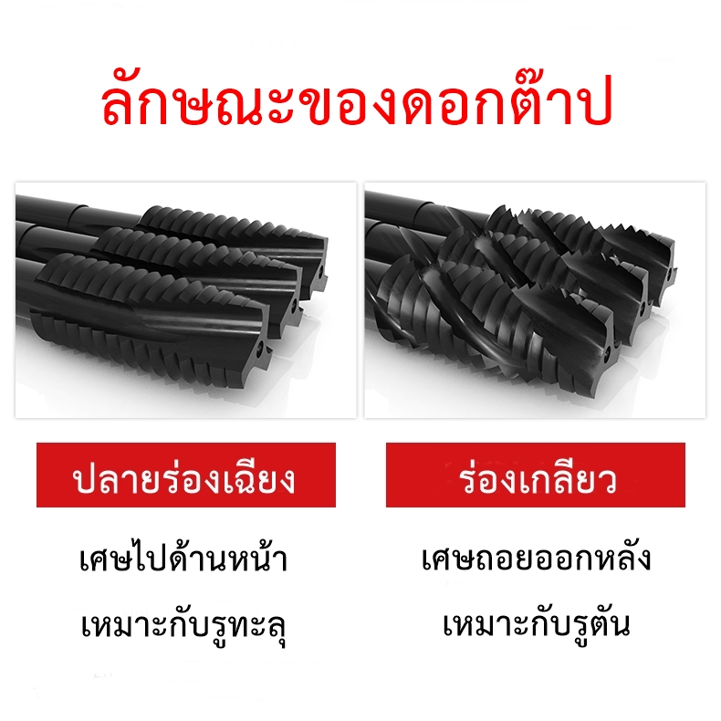 OPP Beili ดอกต๊าปเกลียวสำหรับใช้กับเครื่อง วัสดุ HSS Co5 M35 ขนาด M3-M18