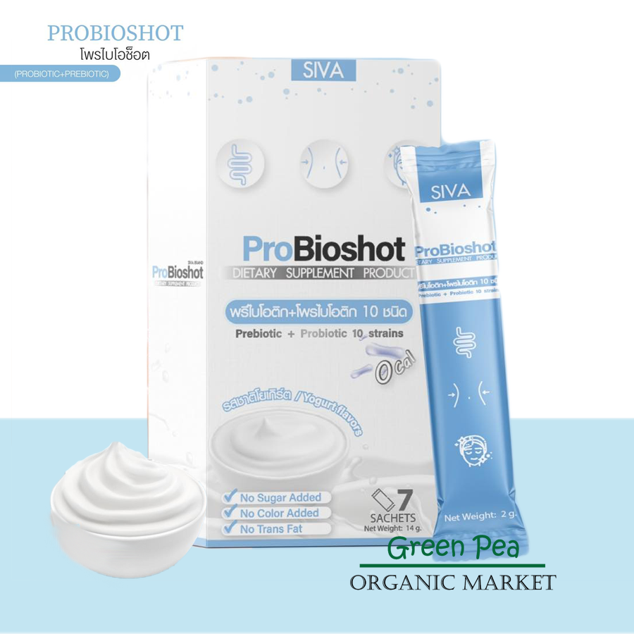 SIVA ProBioshot Yogurt Flavor ซีว่า โพรไบโอช็อต รสชาติโยเกิร์ต (2g x 7 Sachets) ขนาด 14g กระตุ้นการขับถ่ายให้ง่ายขึ้น