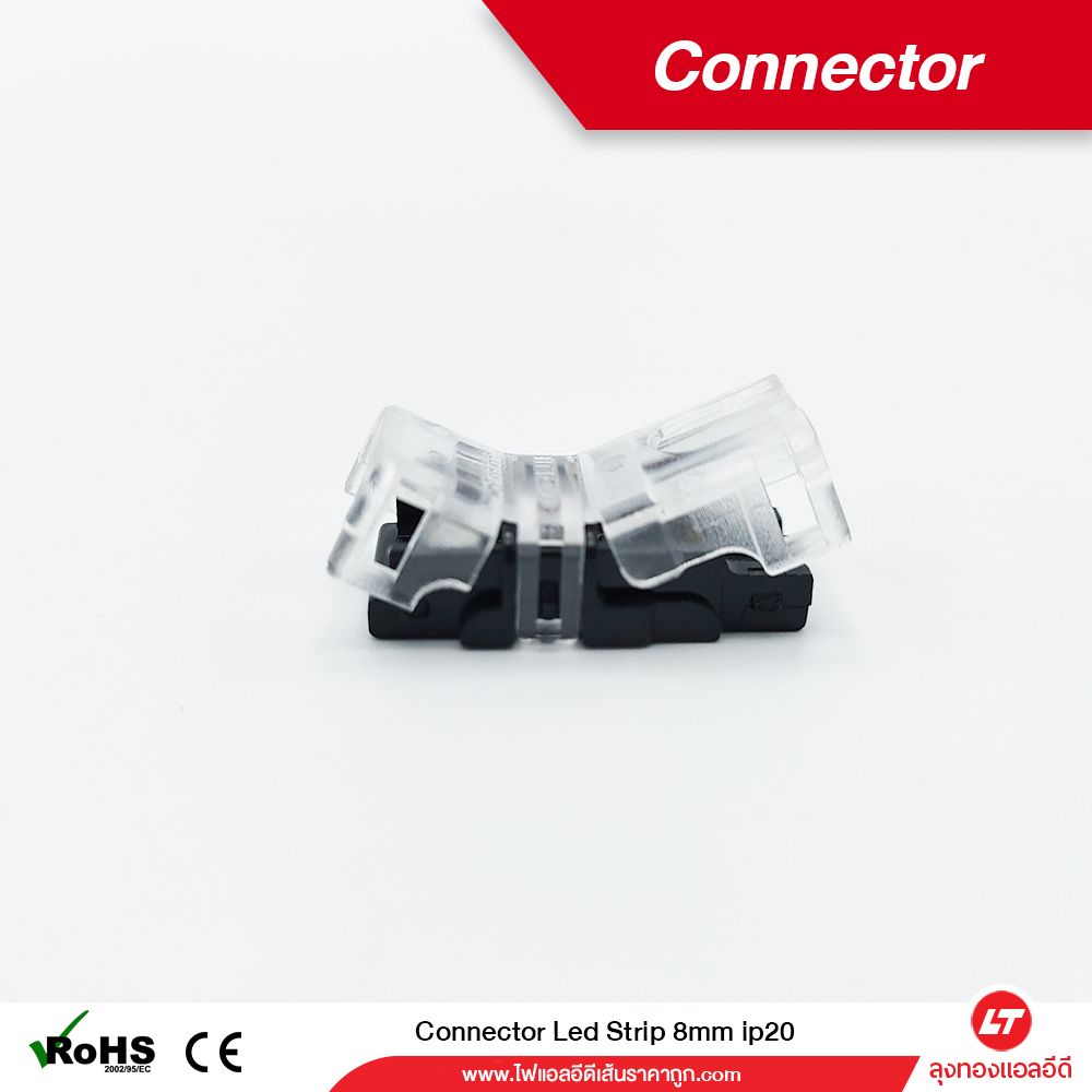 US-Connector 8-10mm IP20-65 คอนเนคเตอร์อย่างดี ไว้ใช้ต่อไฟกับสายไฟ (ถุงละ 10 ตัว)