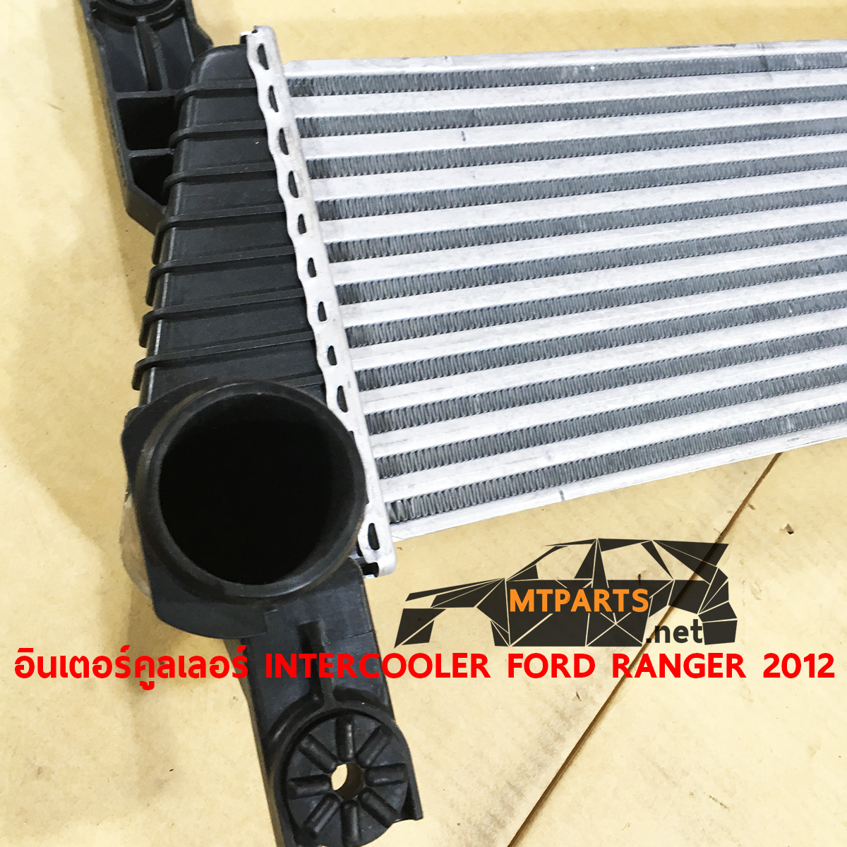  INTERCOOLER FORD RANGER 2012 T6 BT50PRO อะไหล่รถยนต์ ไฟหน้า ไฟท้าย กันชน กระจังหน้า หม้อน้ำ ซ่อมรถ ร้านซ่อม กระจกมองข้าง พัทยา ระยอง สัตหีบ ศรีราชา ชลบุรี 