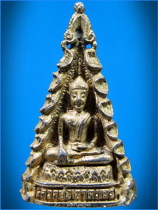 พระกริ่งสามหน้า วัดเขาตะเครา จ.เพชรบุรี ปี 2520