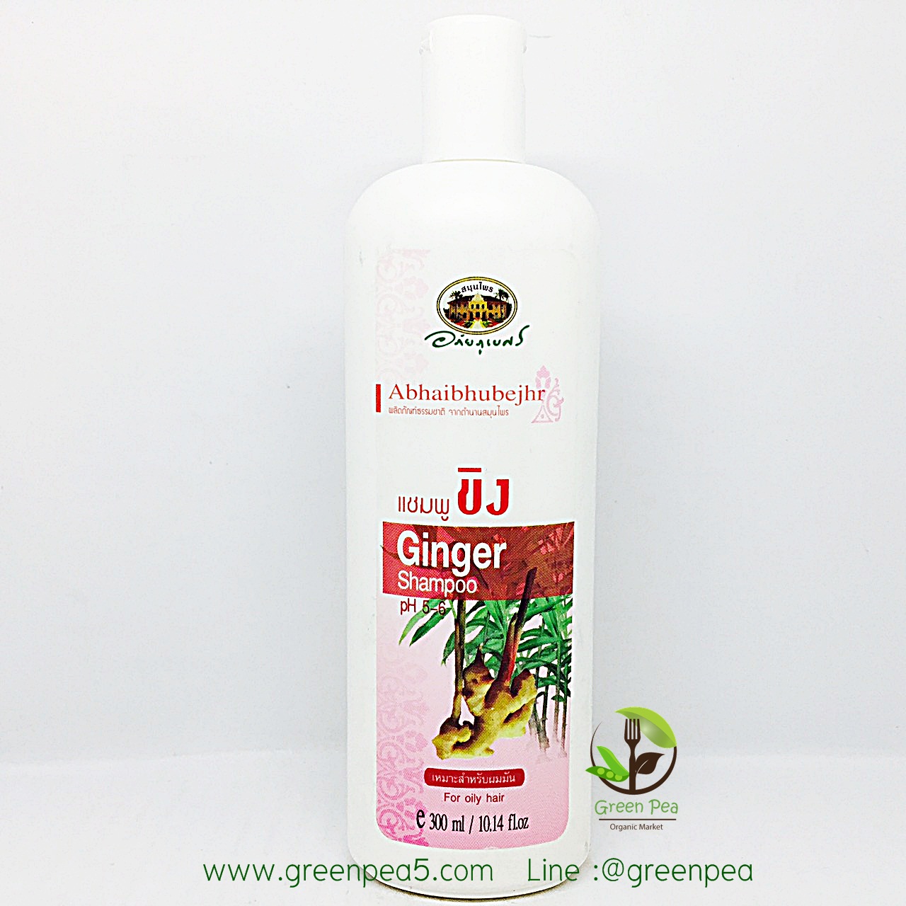 Abhaibhubejhr , Ginger Shampoo pH5-6 300 ml.