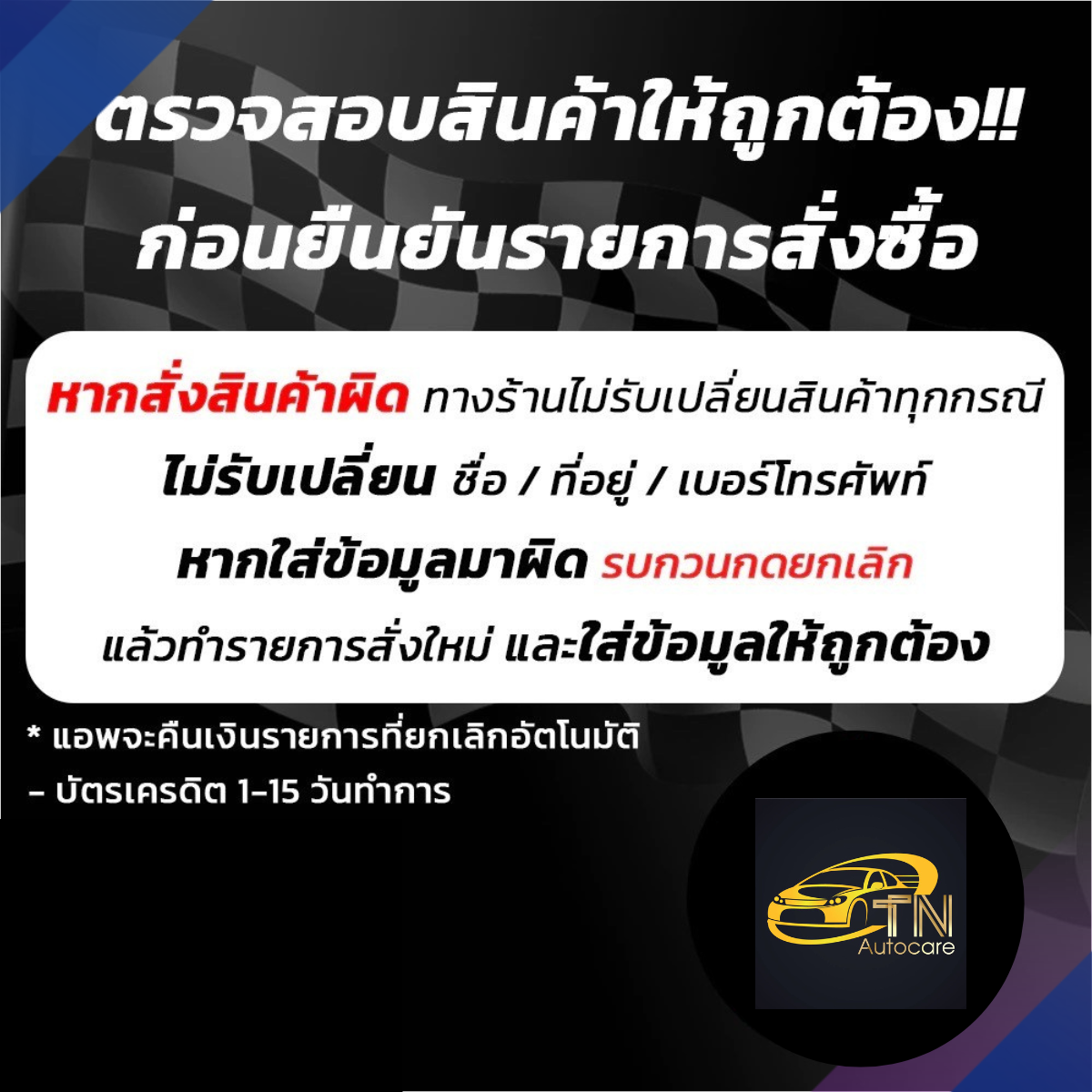 elf น้ำมันเครื่องเอลฟ์ MOTO4 GOLD 10W-40 1000 ML.