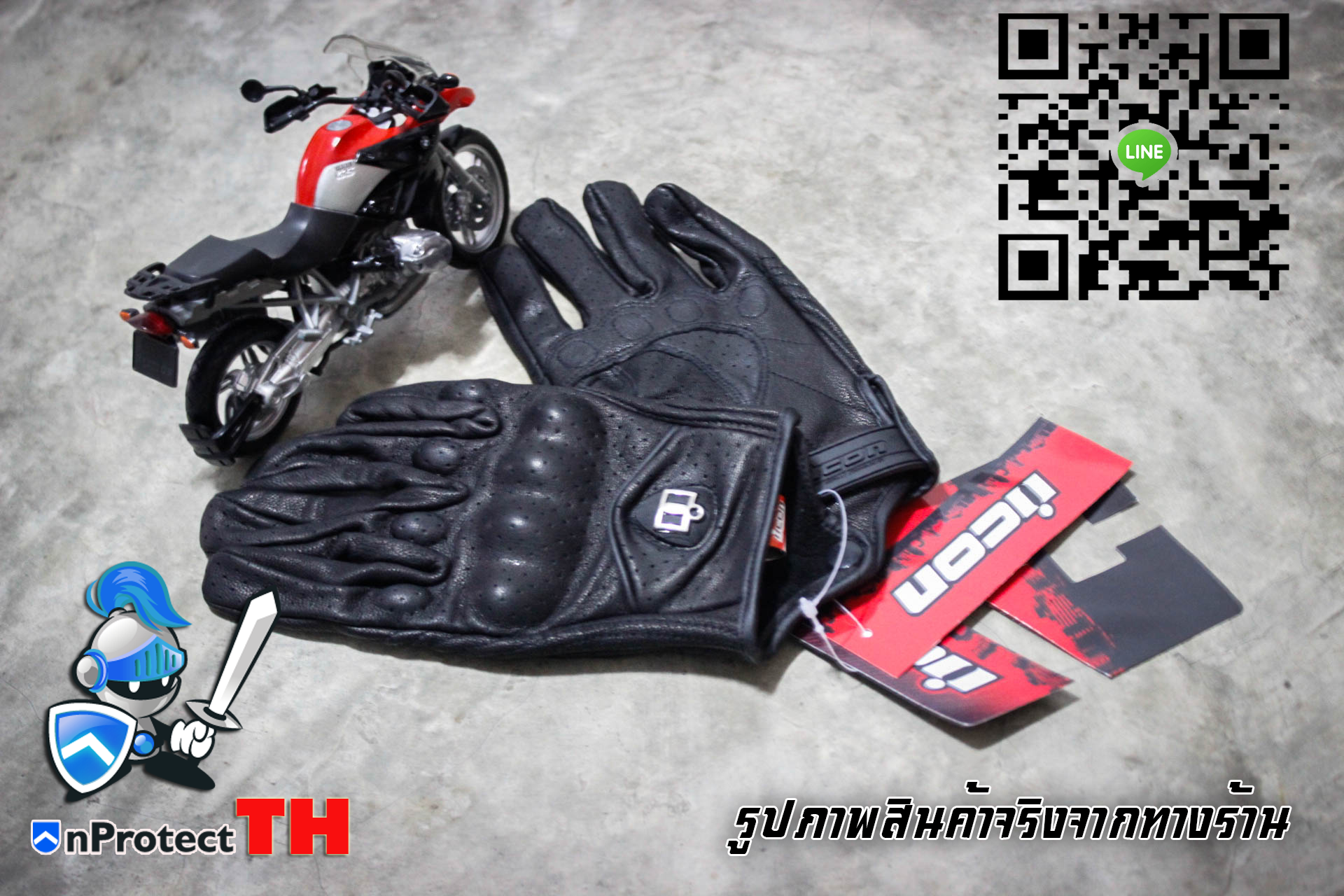 ถุงมือ i-con Pursuit Glove stealth