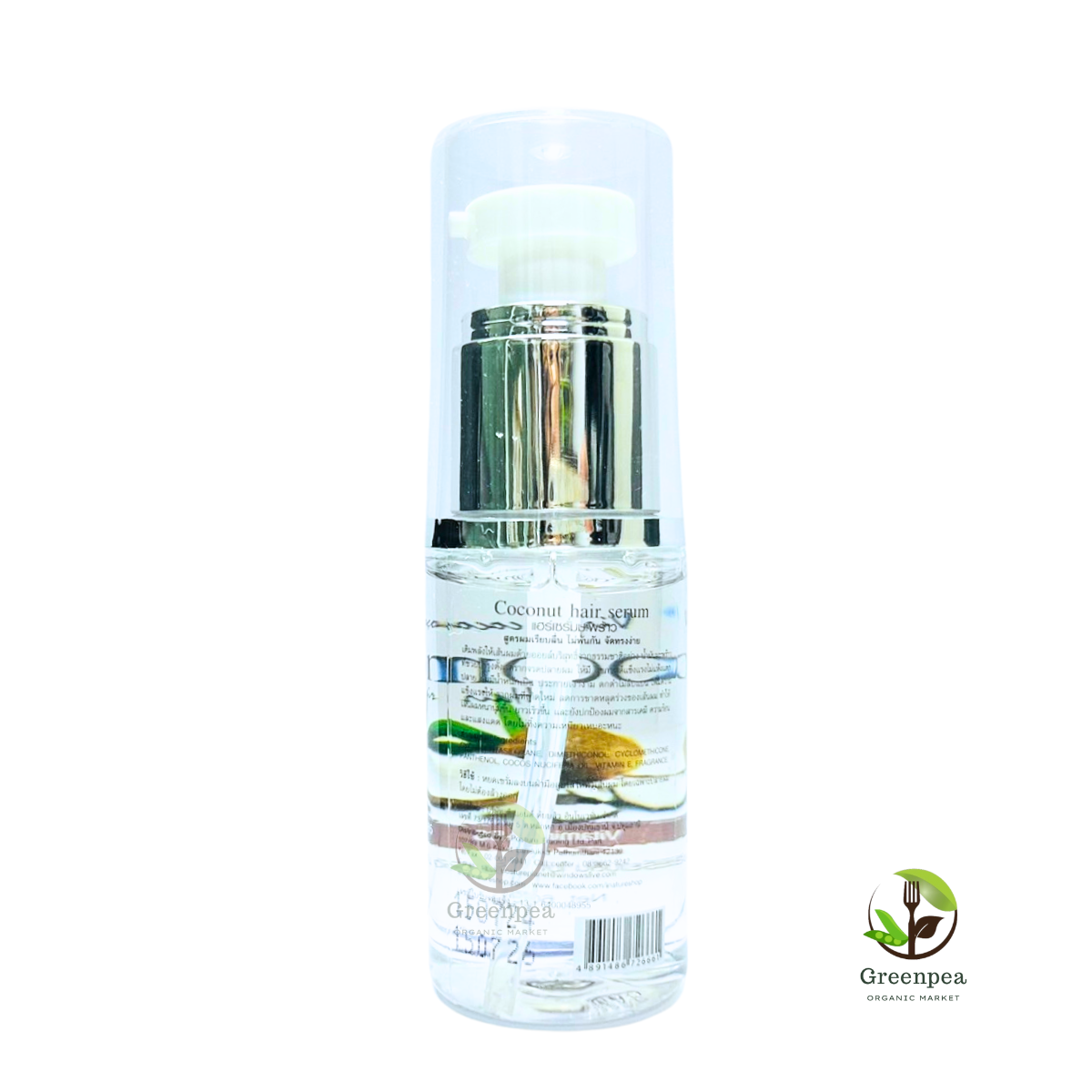 I Nature เซรั่มบำรุงผม น้ำมันมะพร้าว Coconut Hair serum 60 ml.