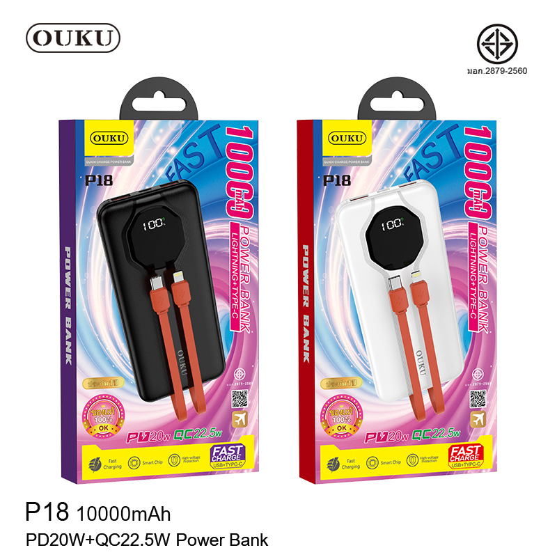 OUKU P18 10000mAh **ระบุสี**