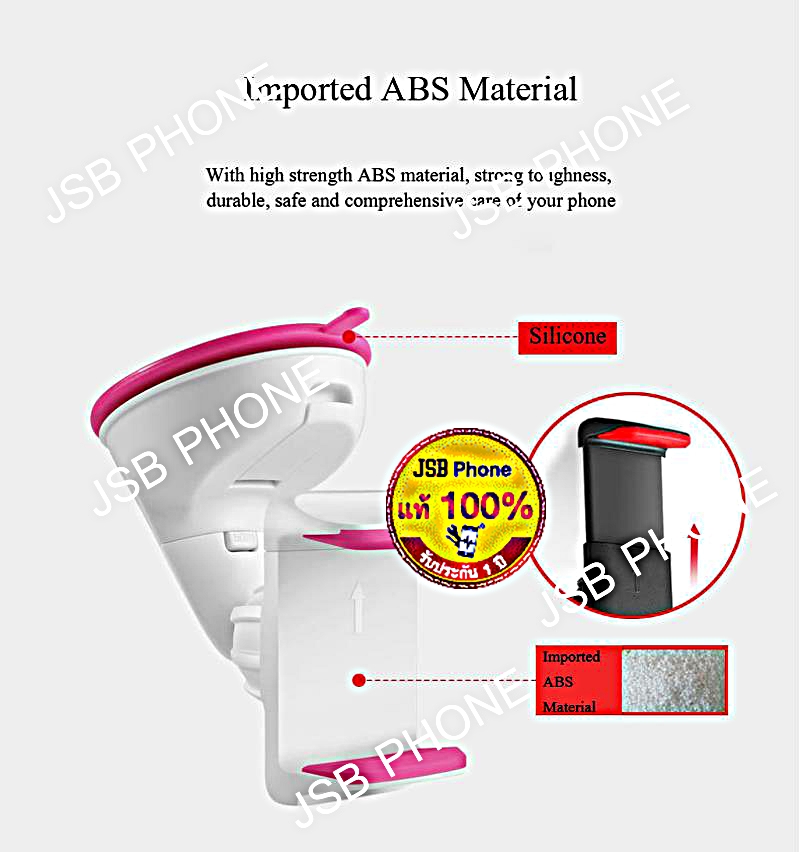 ที่วางโทรศัพในรถ mobile phone silicone sucker