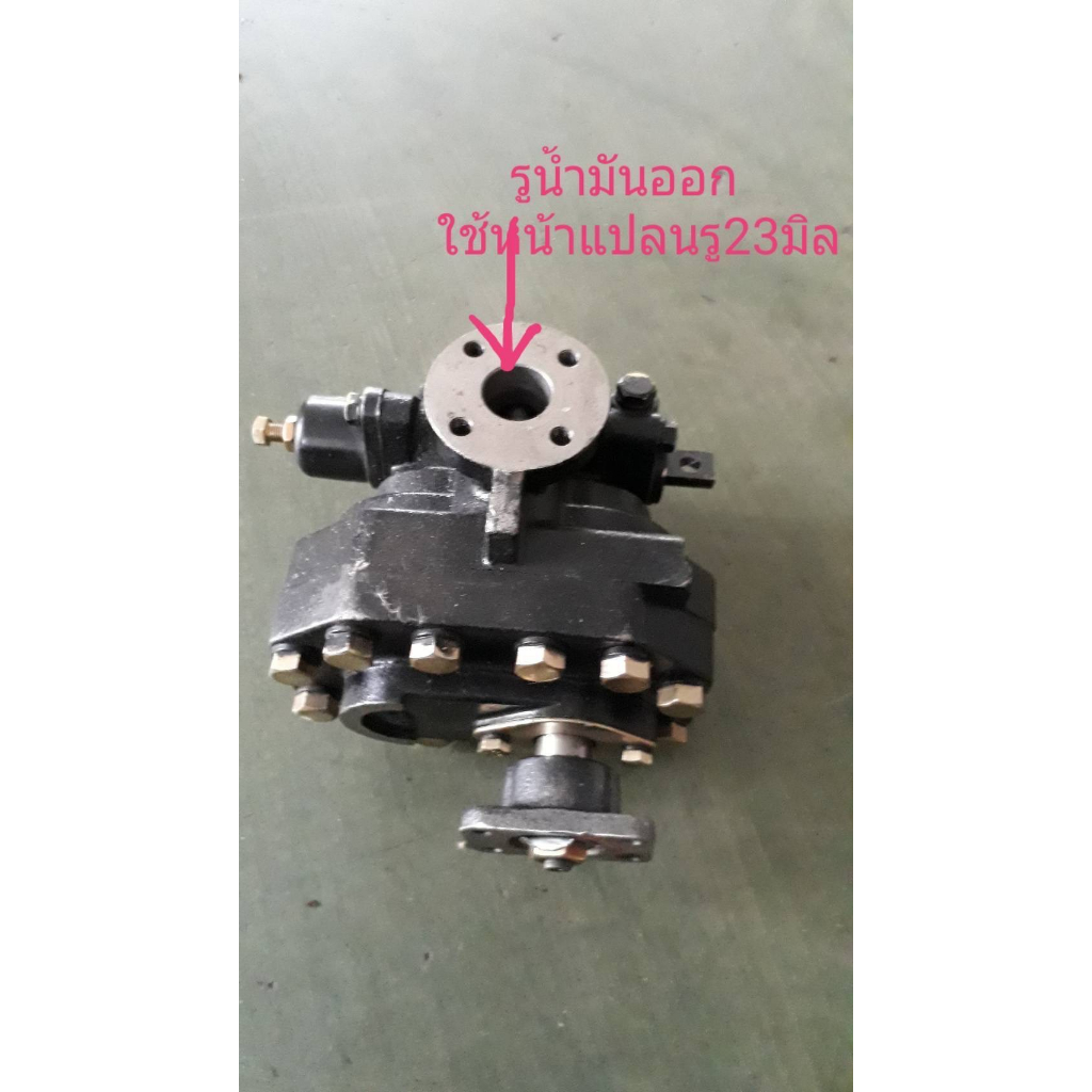 เกียร์ปั้มKC **สินค้าคุณภาพรับประกัน6เดือน**ปั้มไฮดรอลิก ปั้มดั้ม KP35 KP45 KP55 KP75 KP1505