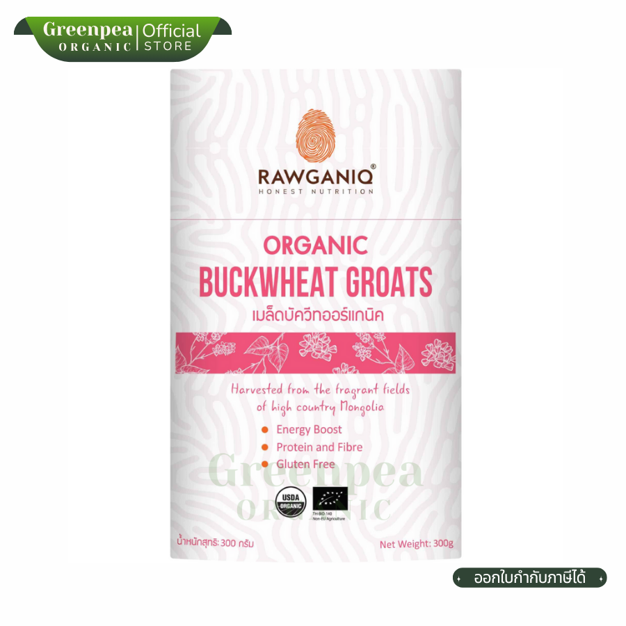 RAWGANIQ Organic Buckwheat Groats Supplements Organic Buckwheat Seed 300g Production standards GMP, Haccp, USDA