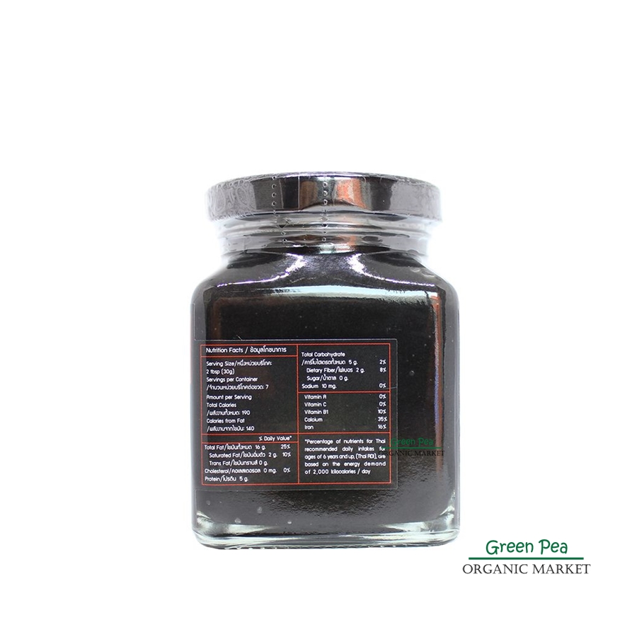 Rawganiq Black Tahini organic ครีมงาดำบด 200 กรัม ปราศจากไขมันทรานส์ สำหรับทาขนมปัง แครกเกอร์