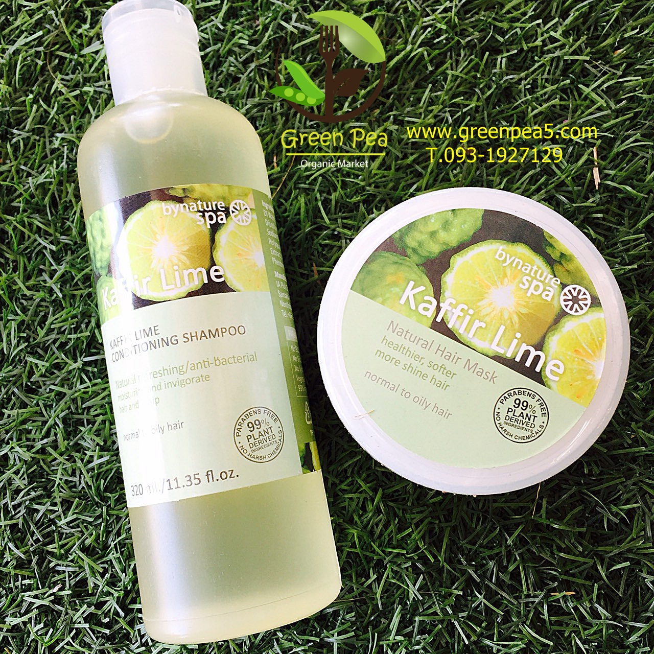 แชมพูสระผมมะกรูดสูตรอ่อนโยน Kaffir Lime Shampoo by nature ปริมาตร 320 ml