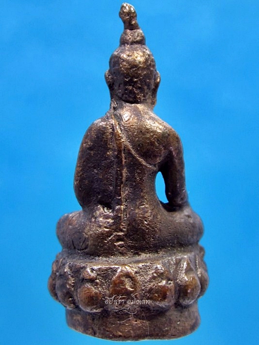 พระกริ่งสามกษัตริย์ (พระกริ่งกลับดวง) หลวงพ่อสนิท วัดลำบัวลอย จ.นครนายก พ.ศ.๒๕๑๘