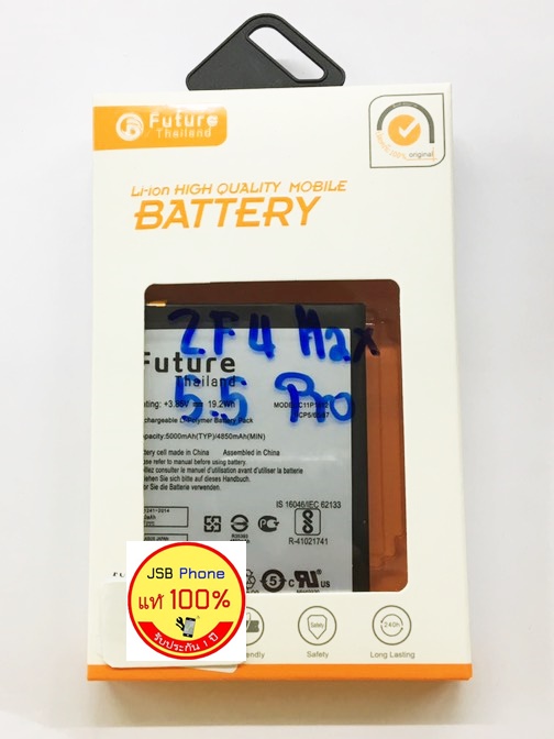 แบตเตอร์รี่ Asus Zenfone 4 Selfie Pro MAX ZE554KL