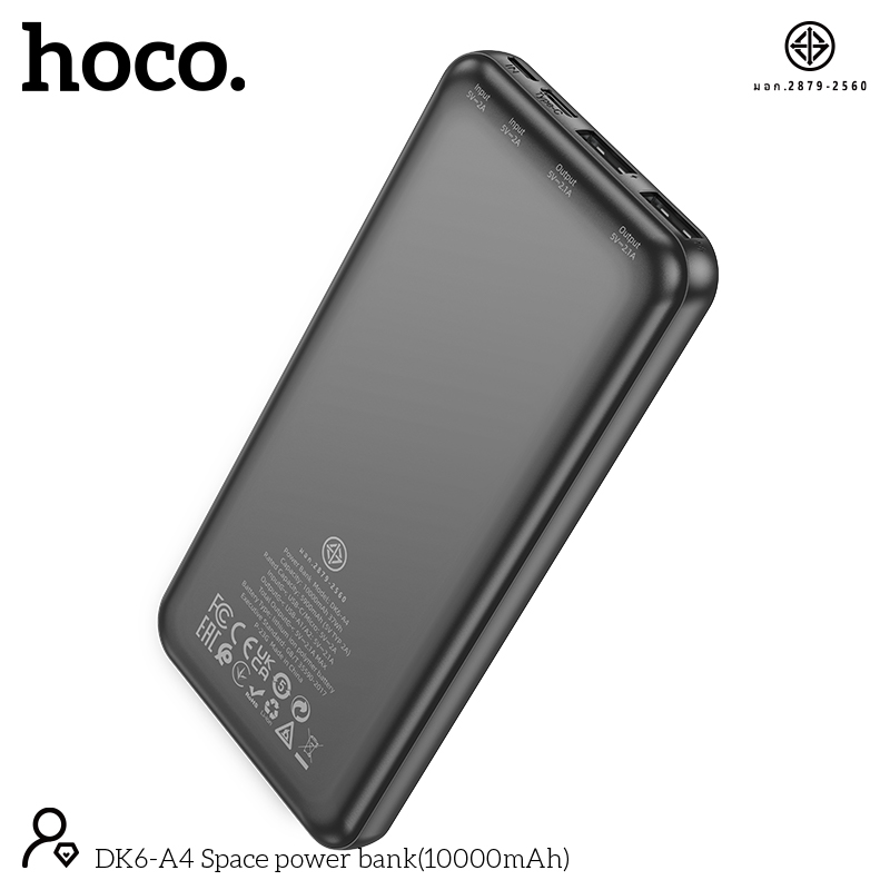 HOCO A4 10000mAh