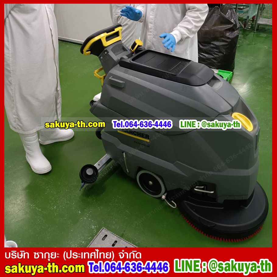 Karcher BD 50/50 C Ep Classic