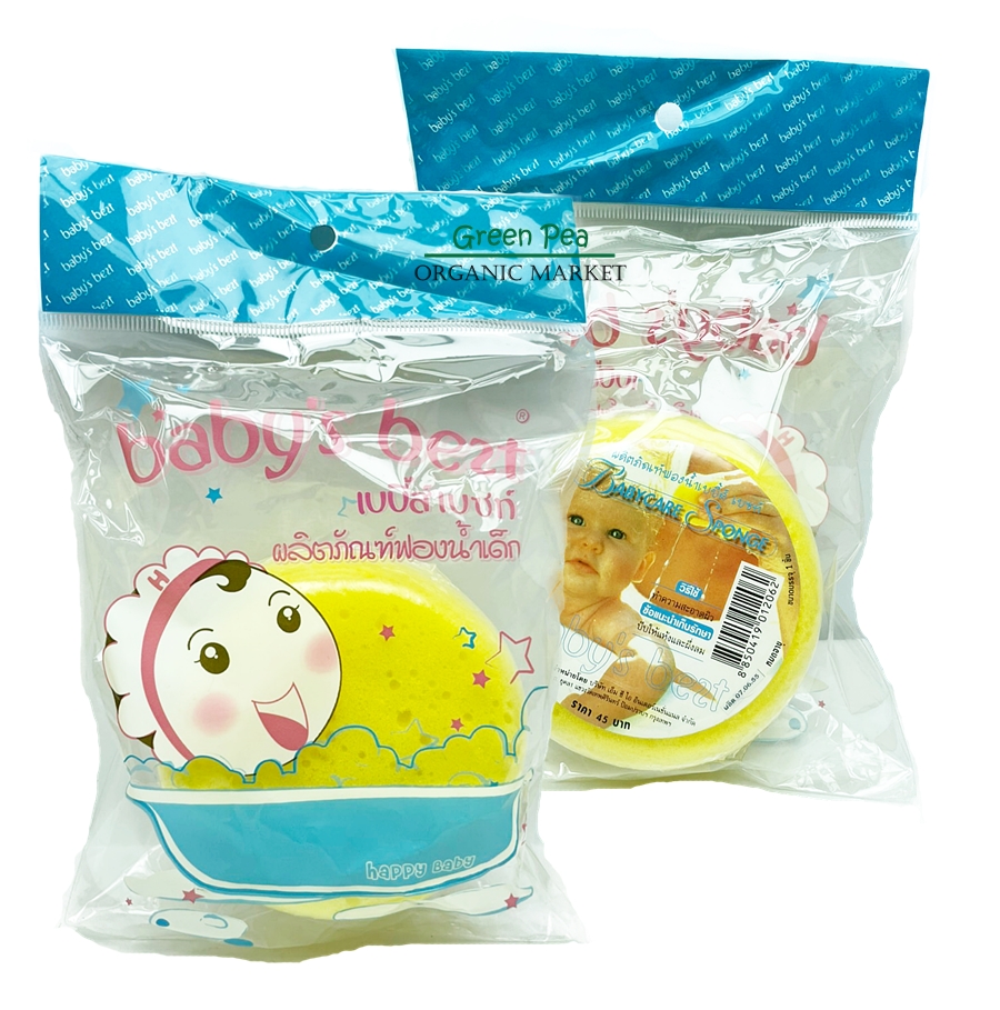 Baby bezt ฟองน้ำเด็ก แบบกลม Sponge (1ชิ้น) เบบี้ส์ เบซท์