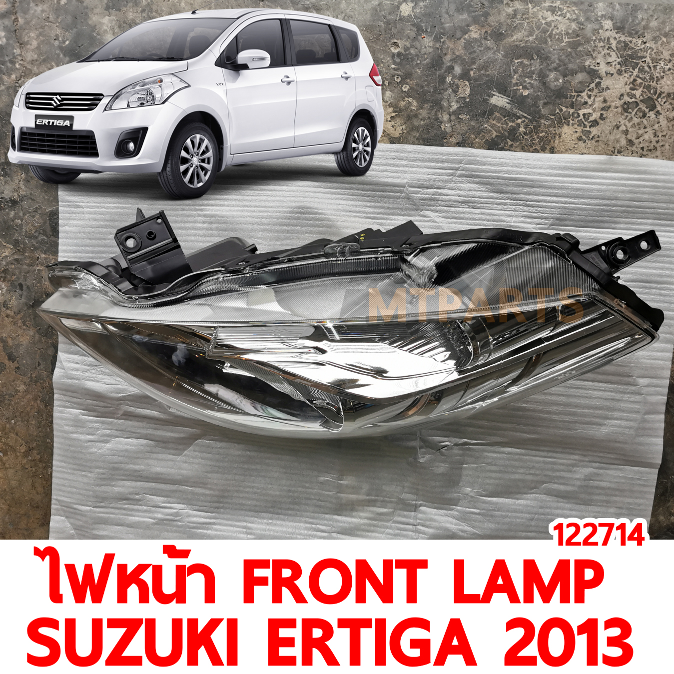 ไฟหน้า FRONT LAMP SUZUKI ERTIGA 2013 122714 อะไหล่รถยนต์ 