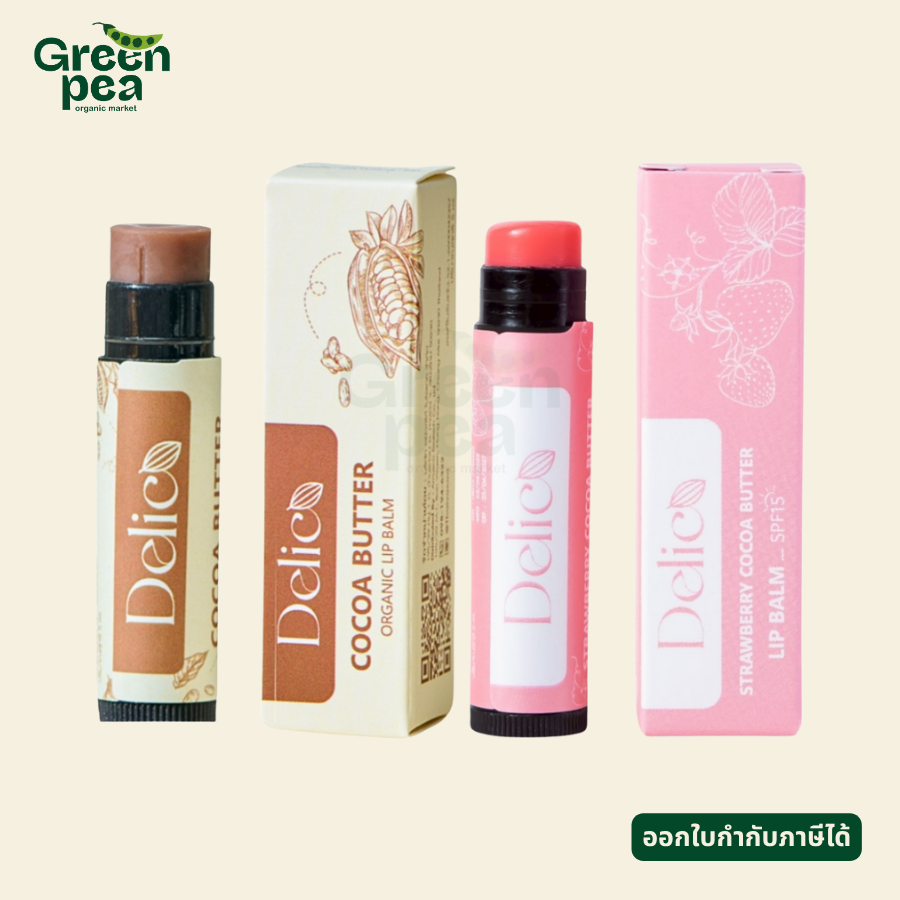 Delico Cocoa Butter Lip Balm ลิปบาล์ม โกโก้ บัตเตอร์ 5 ml. กลิ่นหอม ชุ่มชื้น เดลิโก้