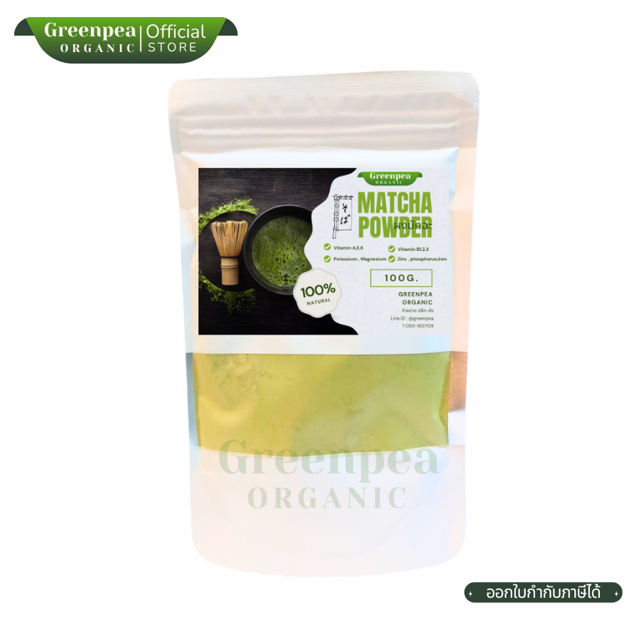 Greenpea Matcha Powder ผงมัทฉะ ธรรมชาติ ขนาด 100 กรัม กลิ่นหอม ผงชาเขียว ผสมเครื่องดื่ม ของหวาน กรีนพี