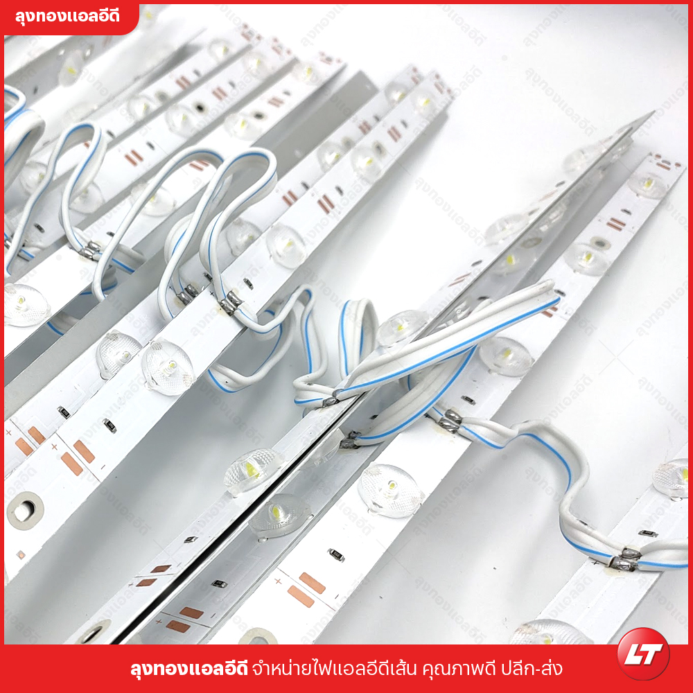 HS-HLX903 ไฟ LED โมดูลแท่งอลูมิเนียมมีเล็น แพค 1M 20 เส้น แสงขาว 12000k
