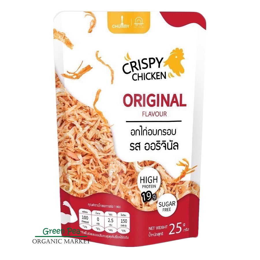 Chummy อกไก่ อบกรอบ 3 รสชาติ 25 กรัม ไม่มีน้ำตาล ไม่มีสารกันบูด