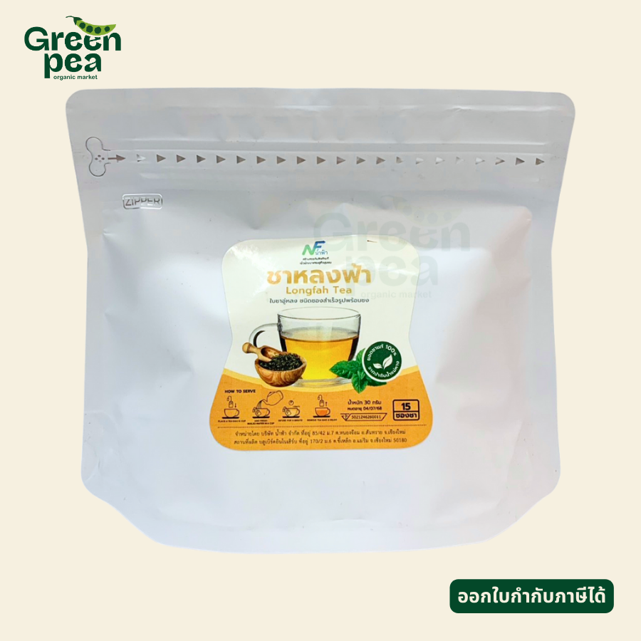 น้ำฟ้า ชาหลงฟ้า Longfah Tea ใบชาอู่หลง สำเร็จรูป 15 ซองชา ชาอู่หลง ชาซอง เครื่องดื่ม ชาสมุนไพร