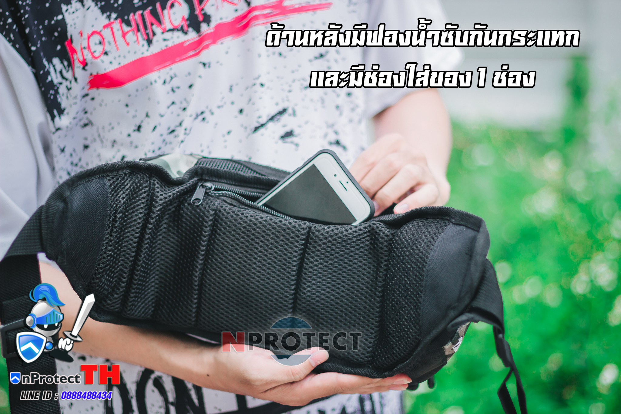 กระเป๋าคาดเอว Taichi rsb267