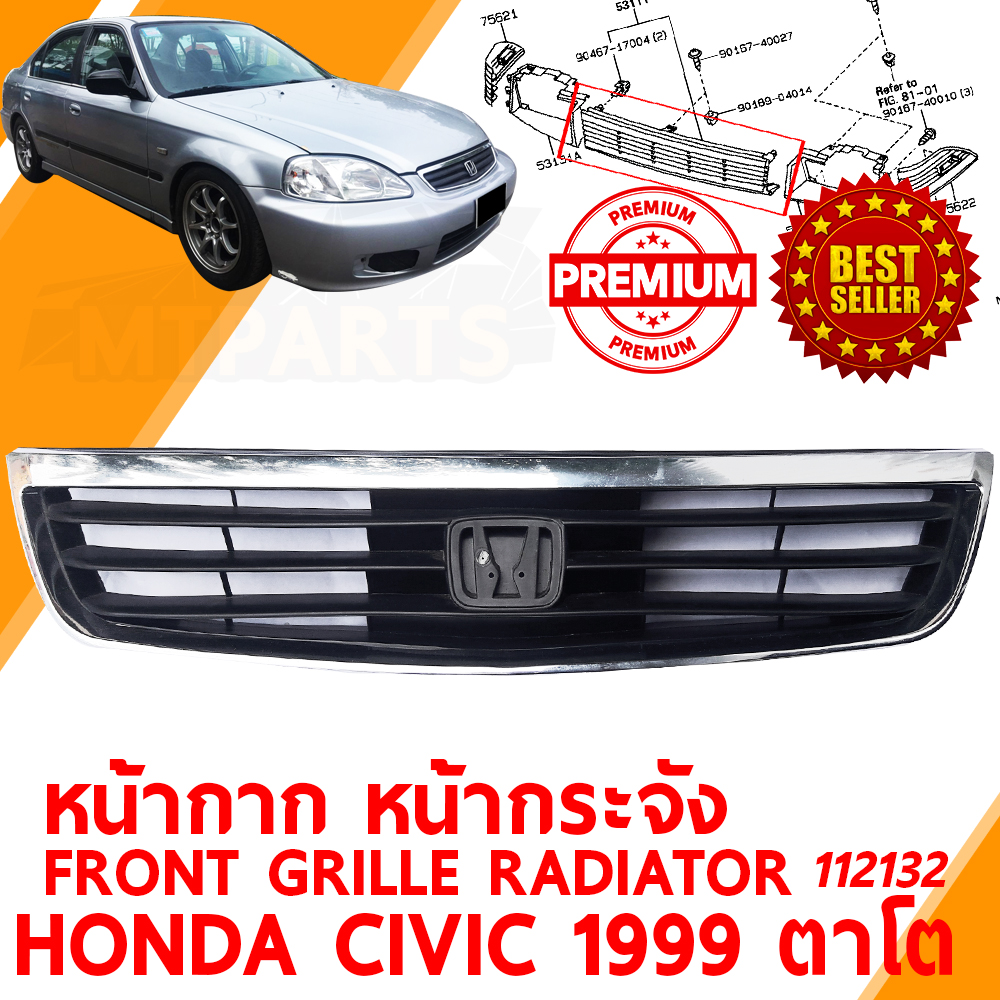 หน้ากาก หน้ากระจัง FRONT GRILLE RADIATOR HONDA CIVIC 1999-2000 ตาโต 112132