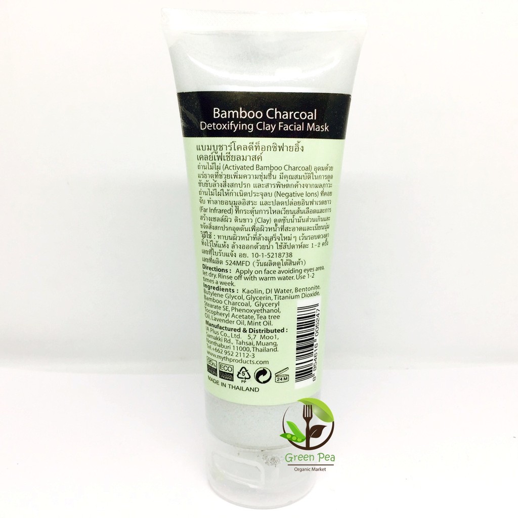Myth มาส์กหน้าถ่านไม้ไผ่ 100g. Bamboo Charcoal Detoxifying Facial Mask NO SILICONES/ALCOHOL NO PETRO-CHEMICAL/MINERAL