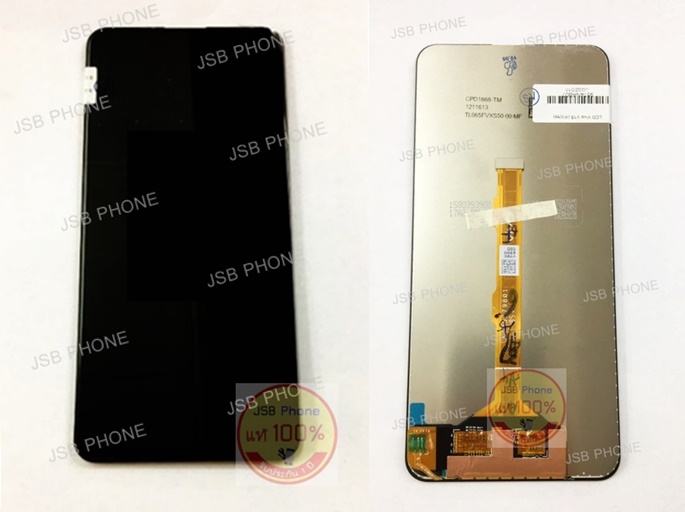 หน้าจอพร้อมทัสกรีน VIVO - V15