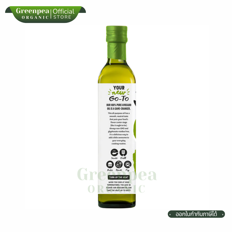 Chosen Food Pure Avocado Oil น้ำมันอะโวคาโด 500 ml. ใช้ปรุงอาหาร ปราศจากจีเอ็มโอ ทนความร้อน