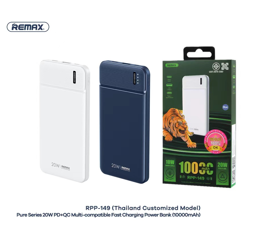 REMAX RPP-149 10000mAh (PD+QC)***ระบุสี**