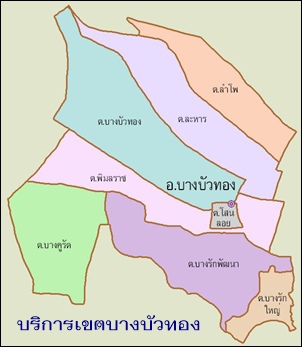 รถดูดส้วมบางบัวทอง