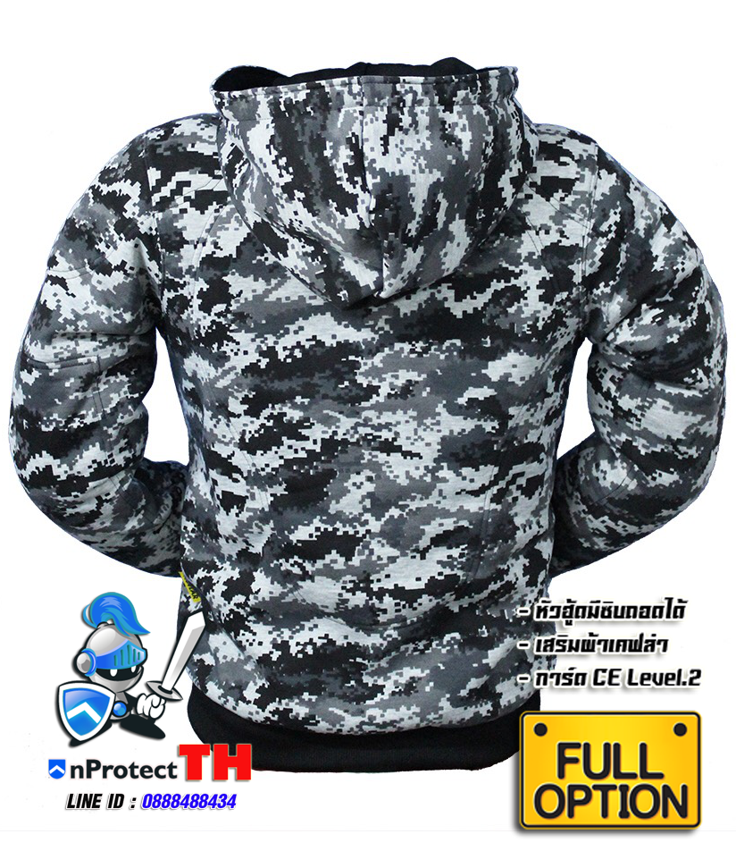 เสื้อฮู้ดการ์ดบิ๊กไบค์ Full Option (เสริมเคฟล่า)
